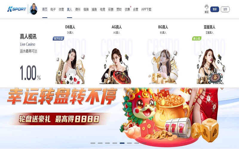 欧洲杯投注 : 2024年欧洲杯官方指定投注站