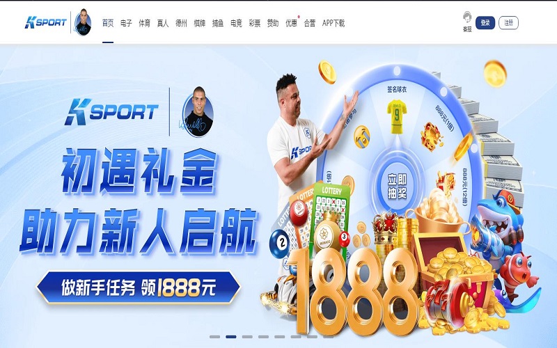 爱游戏体育注册开户游戏账户和下注软件使用权