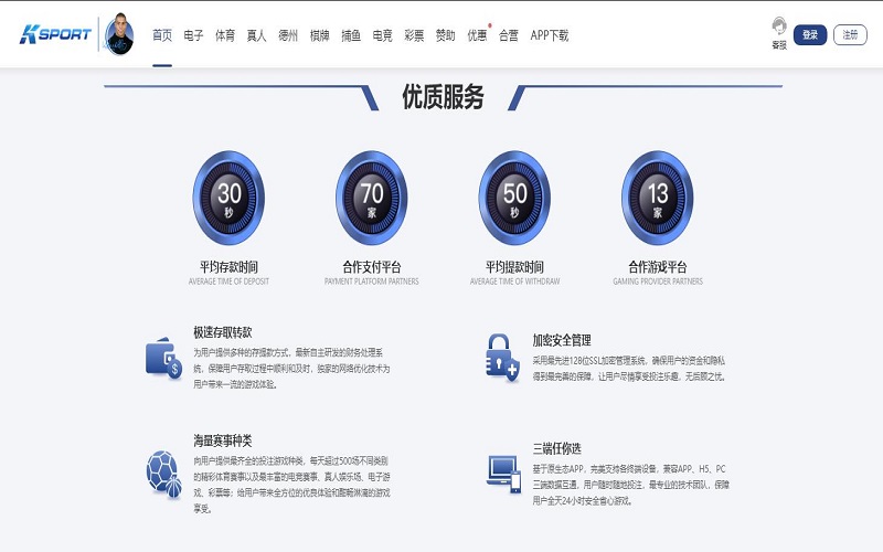爱游戏体育的规则与条款讲解 – 新手须知
